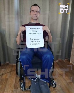 Ущерб от «схемы Долиной» превысил 2 млрд рублей: пострадавшие пытаются вернуть деньги через суд