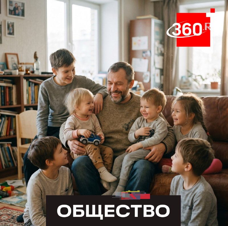 В России предложили ввести отцовский капитал для многодетных семей