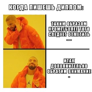 Верховный суд Татарстана восстановил студентку, чей диплом признали сгенерированным нейросетью