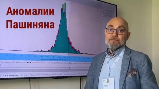 Аналитик Роман Удот назвал выборы в Армении достаточно честными