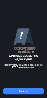 Иллюстрация 2