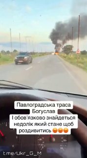 Прилет FPV-дрона по автомобилю ВСУ в районе села Богуслав