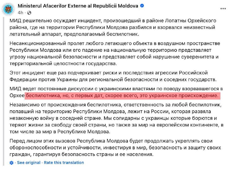 Иллюстрация 2