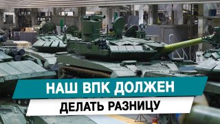 Депутат Гурулёв призвал ВПК сочетать рост объёмов производства с технологическим развитием