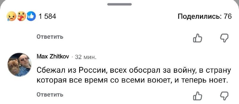 Пользователи сети критикуют Макаревича за позицию по конфликту в Украине после сообщения о прилёте по его дому в Израиле
