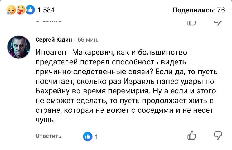 Иллюстрация 2