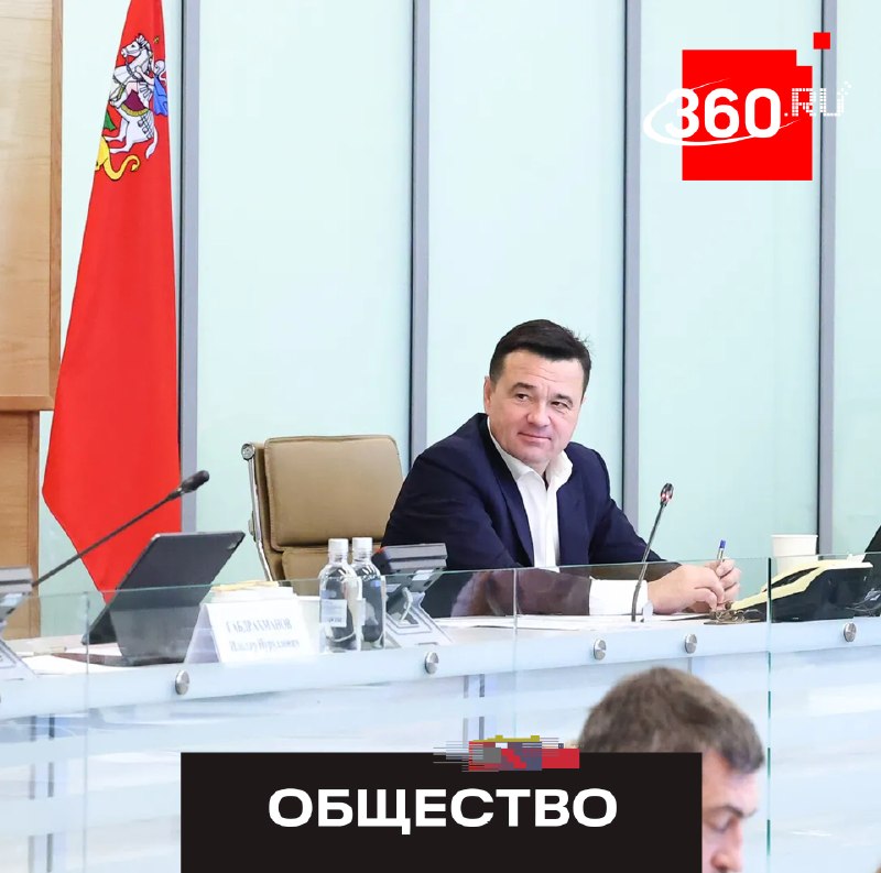 В Подмосковье в 2026 году отремонтируют 246 дорог