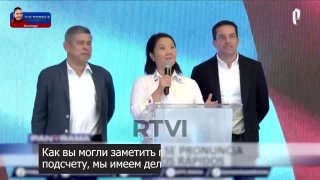 В Перу идет подсчет голосов на президентских выборах
