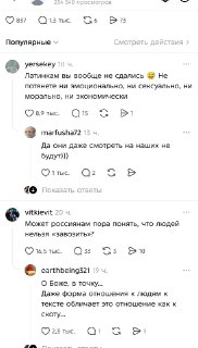 Иллюстрация 3