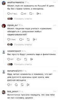 Иллюстрация 4