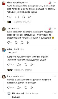 Иллюстрация 5
