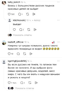Иллюстрация 6