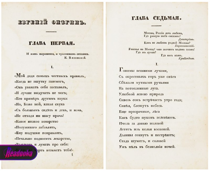 Иллюстрация 2
