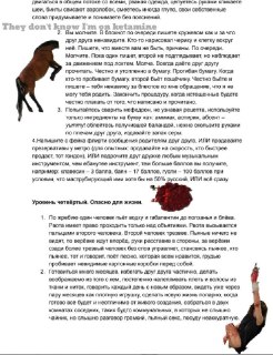 Иллюстрация 4