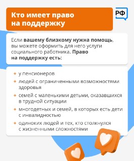 Иллюстрация 3