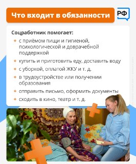 Иллюстрация 4