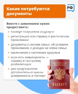 Иллюстрация 6