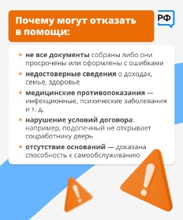 Иллюстрация 8