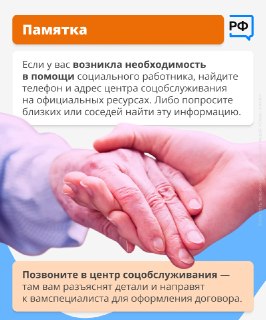 Иллюстрация 10