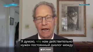 Чарльз Купчан призвал к диалогу между БРИКС и западными странами