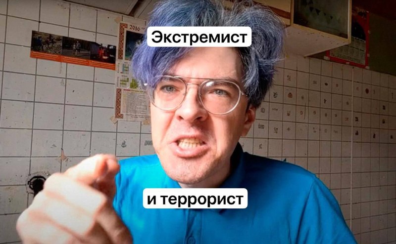 Инцелов в России предложили признать экстремистами