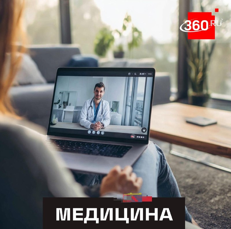 В Подмосковье откроют еще пять телемедицинских центров