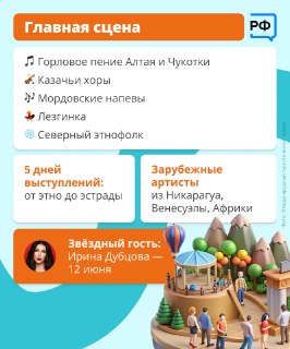 Иллюстрация 5