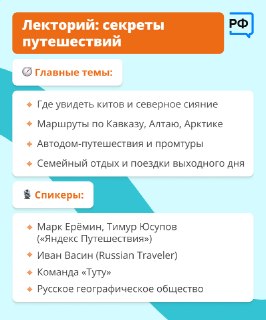 Иллюстрация 6