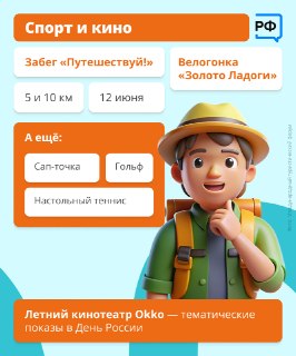 Иллюстрация 8