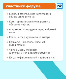 Иллюстрация 1