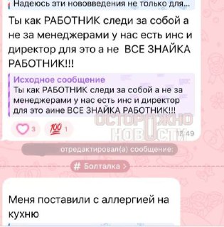 Иллюстрация 5