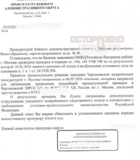 Иллюстрация 6