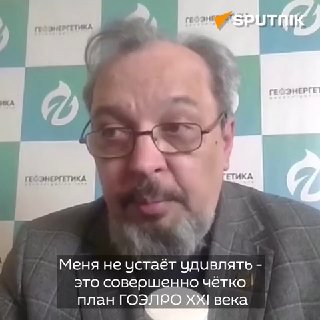 Эксперт обсудил энергетические проекты Узбекистана и роль Мецаморской АЭС в Армении