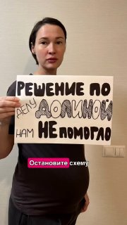 Иллюстрация 2
