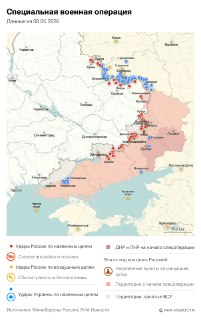 Обстановка и главные события 8 июня: освобождение населенного пункта в ДНР, атака БПЛА на поезд и заявления Пескова