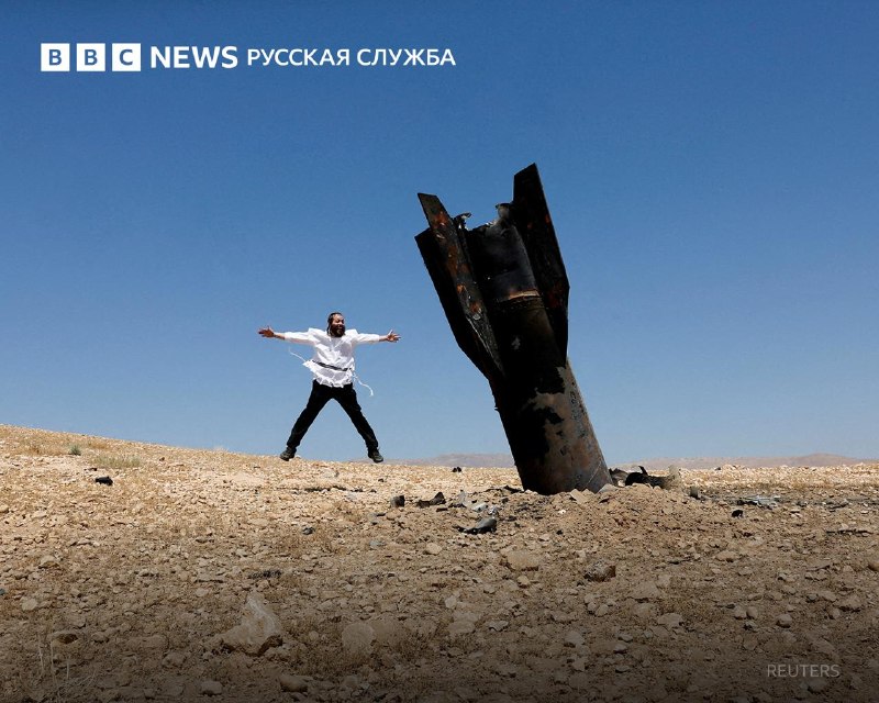Фото дня. Упавшая ракета на Западном берегу