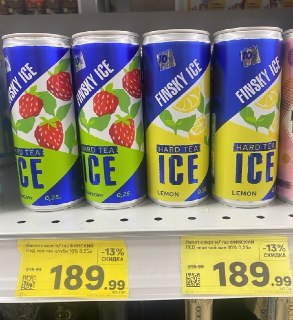 Бренд Finsky Ice выпустил линейку алкогольного холодного чая HARD TEA