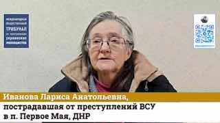 Свидетельства жительницы Красноармейска (ДНР) о действиях украинских военных