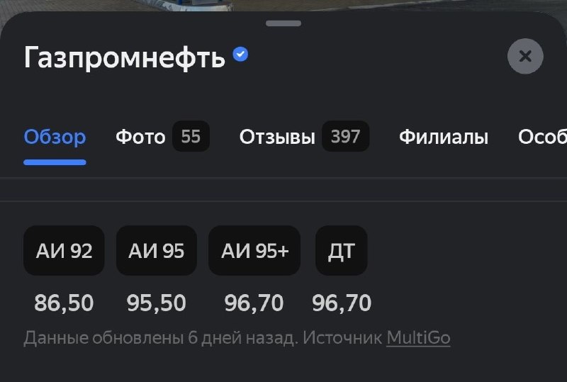 Иллюстрация 2