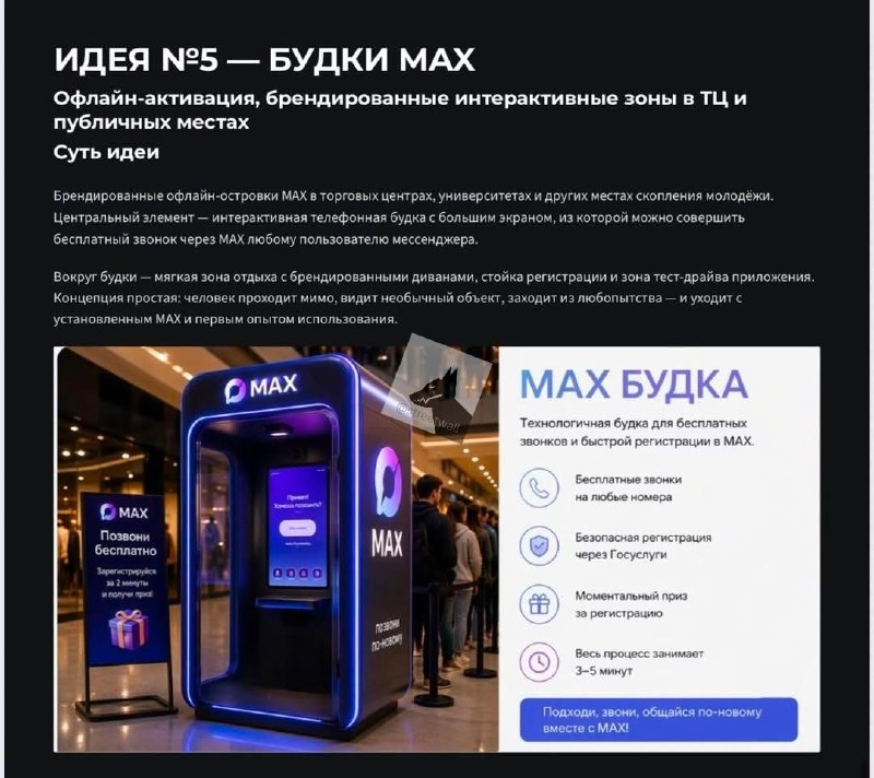 Иллюстрация 2