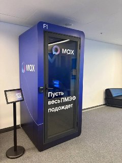 Иллюстрация 3