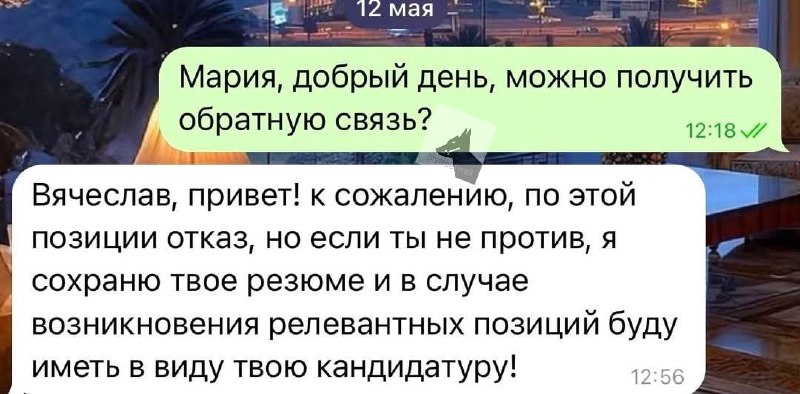Иллюстрация 4