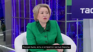 Спикер Совфеда РФ заявила о невозможности изоляции России от Европы