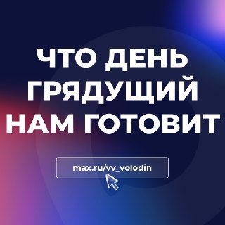 Регионам могут разрешить запрещать продажу вейпов