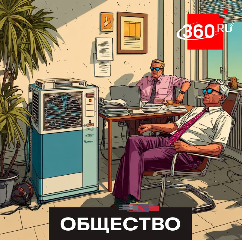 В Госдуме предложили законодательно закрепить сокращение рабочего дня в жару