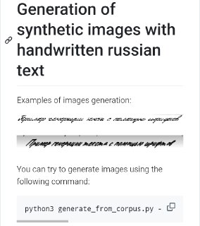 Нашли open-source нейросеть, которая имитирует человеческий почерк