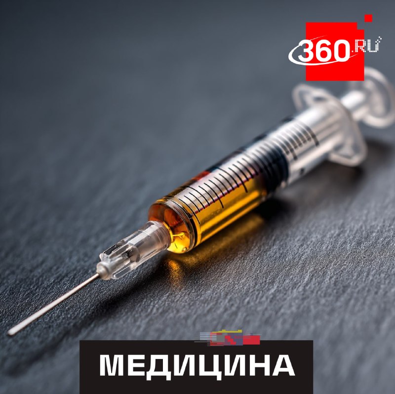 В России готовят к регистрации две вакцины от рака мозга