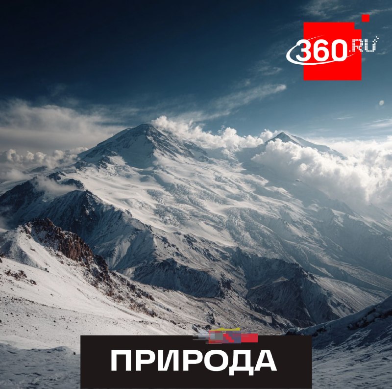 Эльбрус тает на глазах: за 50 лет ледники отступили почти на 300 метров