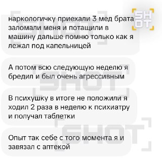 Иллюстрация 2