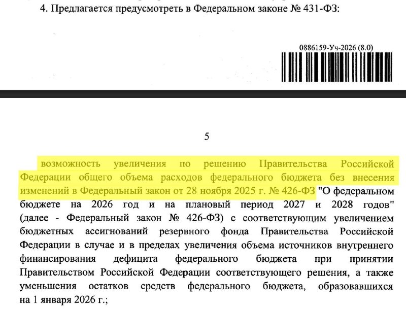 Иллюстрация 2